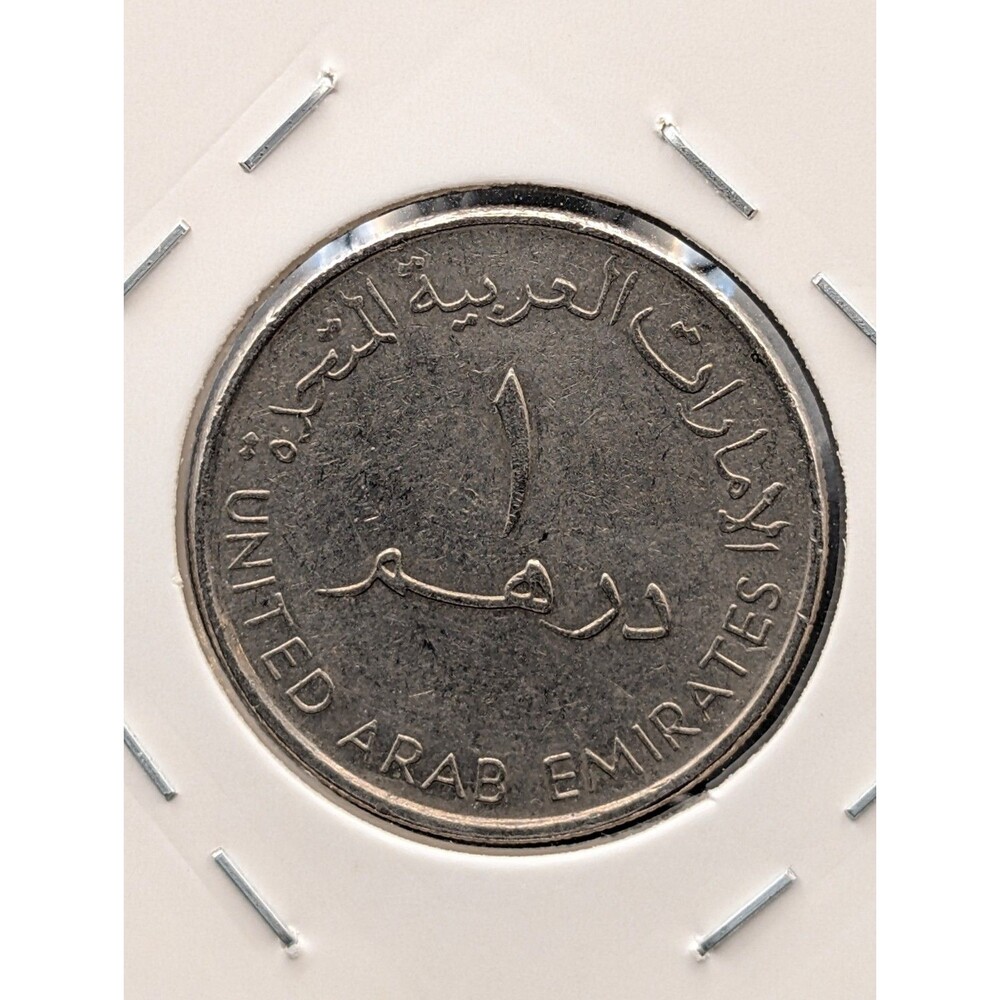 UAE 1 Dirham – Arabic Script / Bilingual Design – Circulated Middle East Coin